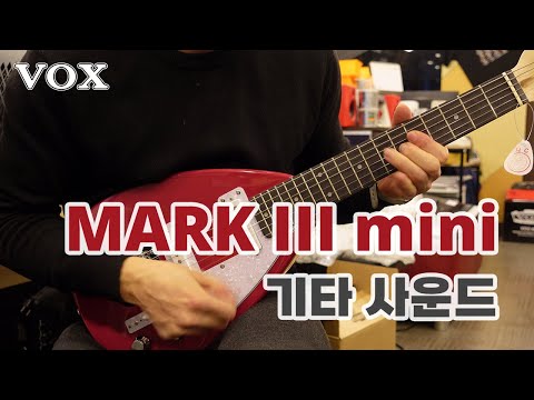 Демонстрация звучания электрогитары Vox Mark III Mini 