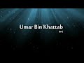 Maulana Tariq Jameel Umar Bin Khattab Most Amazing Beautiful Bayan