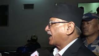 बालेन सरकारले अपेक्षाकृत काम गर्न सकेनः प्रचण्ड #prachanda