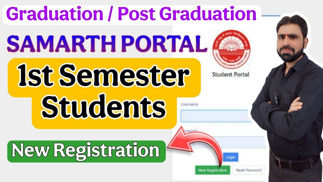 Samarth Portal Registration || Samarth egov Registration || e Samarth Portal Registration