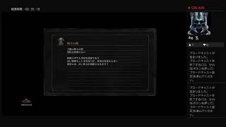 ダークソウル3