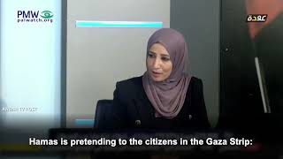 Fatah saying Hamas is deceiving Gazans