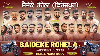  Saide Ke Rohela (Firozpur) Kabaddi Tournament 19 March 2024