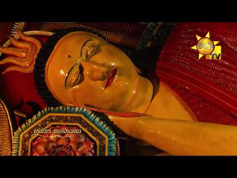 Hiru TV