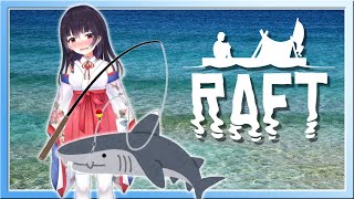 [Vtub] 水野魚娜【RAFT】ㄇㄉ再戰一波!!!?!#2