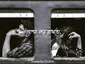 Tumi Bojhoni Ami Bolini ️ তুমি বুঝনি আমি বলিনি Whatsapp Status