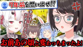 昔と違って丸くなってしまったお嬢を見てがっかりするスバルｗ【百鬼あやめ】【大空スバル】【夏色まつり】【兎田ぺこら】