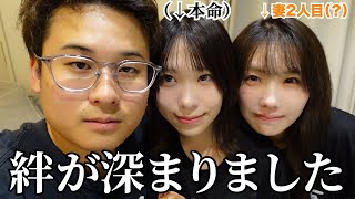 【深夜】妻２人(？)寝かしつけ後の夫婦時間。