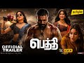 Peddi Tamil Trailer Peddi Tamil Dubbed Movie Review Netflix Ram Charan Jhanvi Kapoor