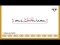 Rojo Biradar Husain Ne Rojo | Sautuliman | Aljamea-tus-Saifiyah