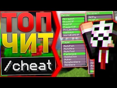 😨ЛУЧШИЙ ОБХОД AAC 3.3.10 ЧИТ DEPRESSION | ЛУЧШИЙ ЧИТ ДЛЯ СКАЙ ПВП | ОБХОД СКАЙ ПВП | ЧИТ ДЕПРЕСИОН