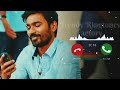 Love Song Bgm Ringtone Bgm Ringtone Download Link VIP Movie Love Song Bgm Ringtone