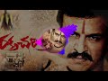 Rakta Charitra Dorikite Chastavu Remix