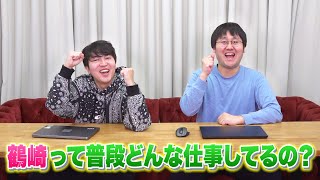 【エンジニア鶴崎】朝それをアシストするAIを作ってみた【ガチ開発】