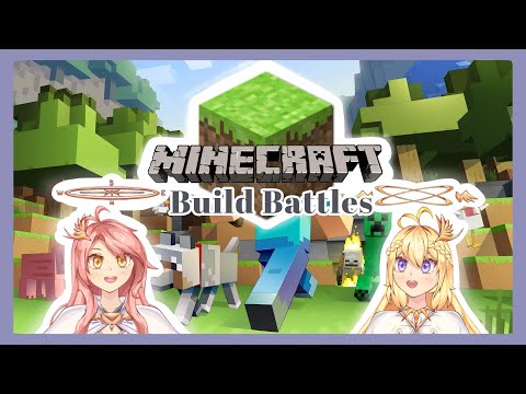 Vtuber Angels in Epic Minecraft Build Battle!