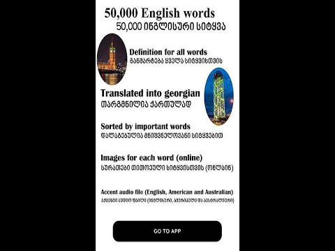 English georgian dictionary
