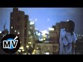 吳汶芳 Fang Wu - 孤獨的總和 Accumulated Loneliness (官方版MV) - 中天電視...