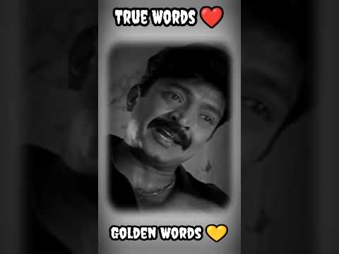 Golden truths ⭐ || Telugu true words 💯 || #shorts #telugu_true_words_whatsapp_status