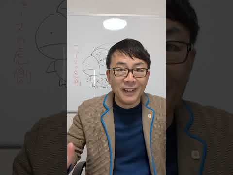 youtube-社会・政治・ビジネス記事2026/01/23 16:33:15