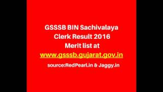 GSSSB BIN Sachivalaya Clerk Result 2016 | OJAS Gujarat clerk 2016 Result | RedPearl