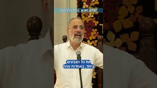 פנים חדשות - יצחק זאגא (הרב יצחק חי זאגא) - התמונה מוצגת ישירות מתוך אתר האינטרנט יוטיוב. זכויות היוצרים בתמונה שייכות ליוצרה. קישור קרדיט למקור התוכן נמצא בתוך דף הסרטון