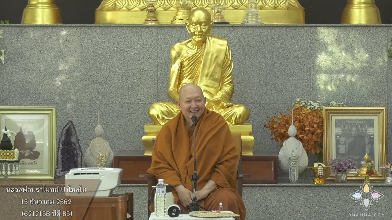 รูปภาพ ดาวโหลด Google Youtube SEO