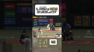【22得点大爆発…】福岡の夜が熱すぎた #shorts