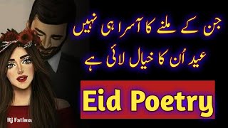 Eid Whatsapp Status  Eid Mubarak Status Video  Wha