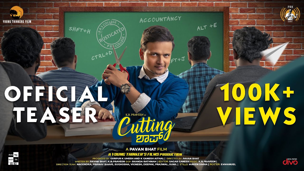 CUTTING SHOP - OFFICIAL TEASER | K.B. Praveen | Archana Kottige | Pavan Bhat | Young Thinker's Films