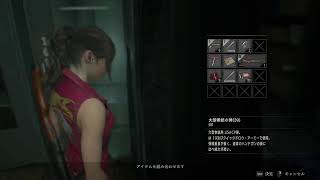 【アイテムランダム】元スロプロ、元パチンコ屋店員がバイオハザードRE2をしながらパチンコ・パチスロの勝ち方伝授