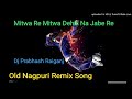 Old Nagpuri Song // Mitwa Re Mitwa Dehli Na Jabe Re // Dj Prabhash Raiganj