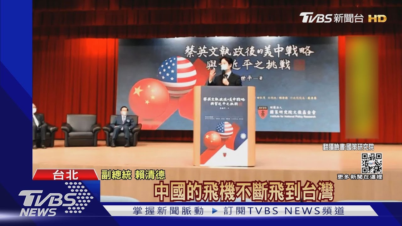 談兩岸 賴清德:蔡政府善意不斷被中國忽略