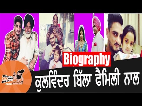 download lagu mp3 mp4 Kulwinder Billa Age, download lagu Kulwinder Billa Age gratis, unduh video klip Download Kulwinder Billa Age Mp3 dan Mp4 Unlimited Gratis