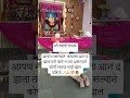 Song Shortfeed Music Love Swamisamarthamajhiaai Motivationalsong Marathisong Motivational