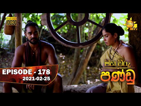Hiru TV