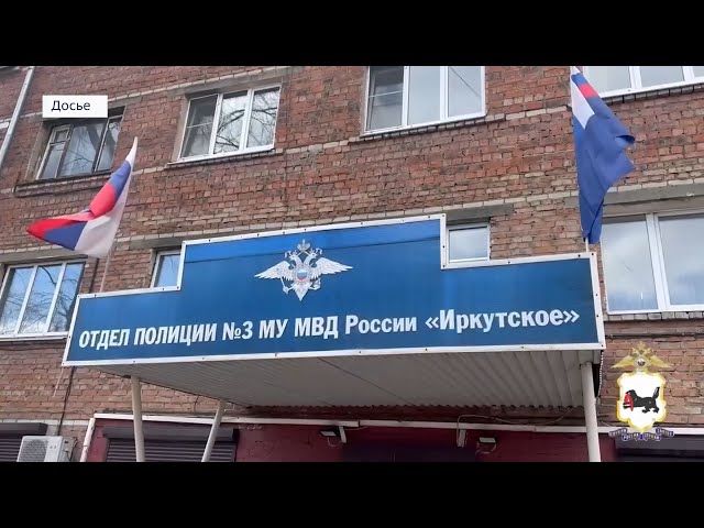 Иркутянин оставил автомобиль с ключами, а когда вернулся, его уже не было