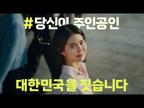 한국토지주택공사 AI 광고 사례
