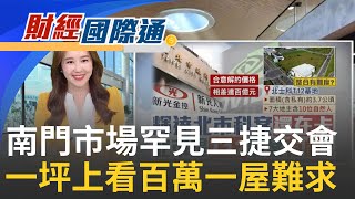 北市總部不卡了? 揭密輝達考慮中的