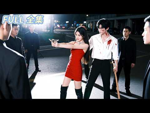 少女路邊救下被追殺的帥哥，不料他竟是隱藏大佬，還是家族早已為她定下的聯姻對象！馬甲黑客少女×神祕大佬：這場聯姻太刺激！#卡戎  #刘念 #精彩短劇 #短劇全集 #甜寵