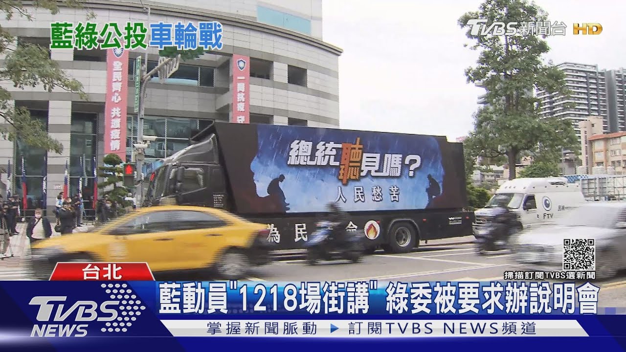 藍「公投戰車」殺屏東開講 沒見朱.地方疑惑