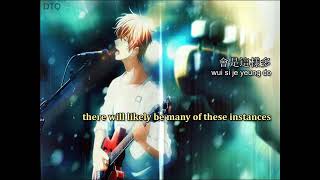 Alan Tam: 一首歌一個故事 - "One Song, One Story" 【English + Yale romanization】