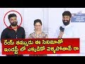 Ohmkar Superb Speech Raju Gari Gadhi 3 Movie Launch Tamannah Ashwin Babu E3 Talkies