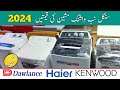 Washing Machine Price In Pakistan | Single Tub Washing Machine Prices in Pakistan 2023