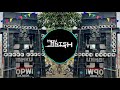 BHANG KA THEKA INSTAGRAM VIRAL DJ SONG THEKA BAND HO GAYA THA TO TU KYO NA LAI DJAJAY Edm​ Trance�