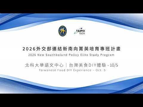 小籠包 DIY