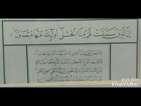 Karya terbaik kaligrafi MTQ Jabar  2018