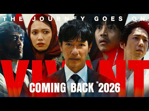 『VIVANT』続編映像初公開！総勢26名のキャスト発表！【TBS】