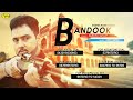 JiNNA Chir Mola Sady Sir Te Kharra Koi Bani Nai Bandook Jerri Saa Rok Jaye Punjabi Song
