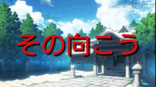 【PV】朱隠し