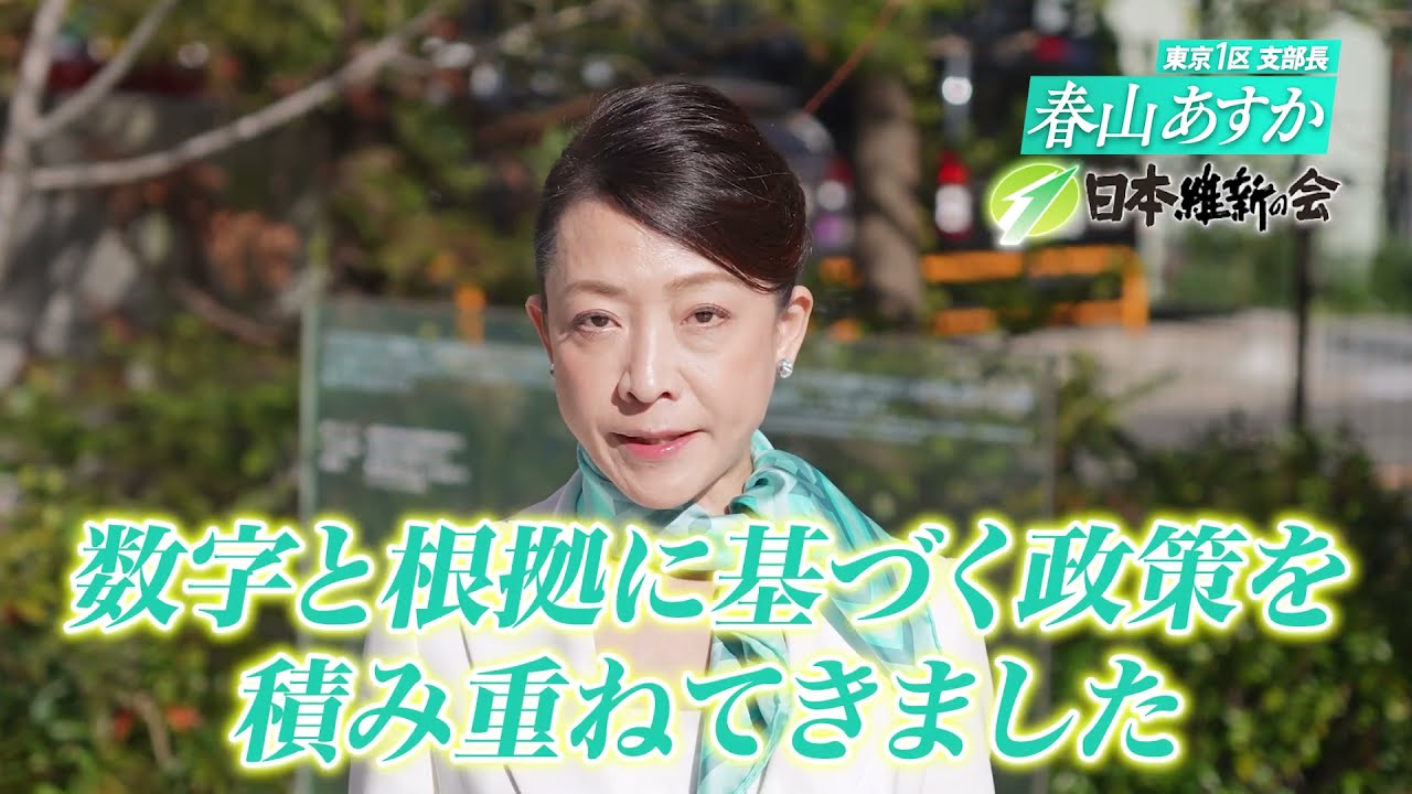 メッセージ動画